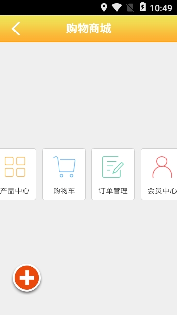 新材料平台截图
