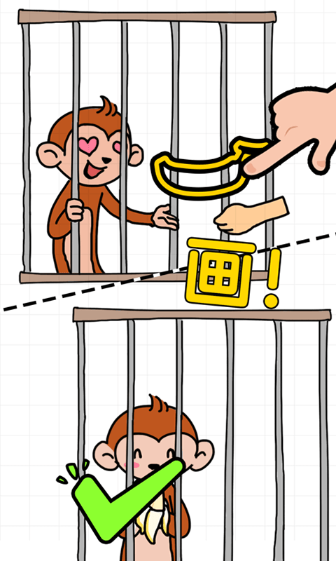 联盟擦画截图