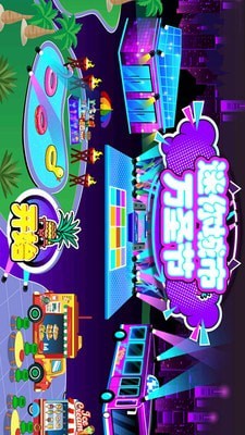 迷你城堡万圣节截图