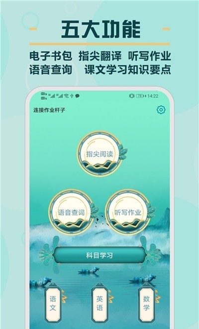 书僮截图