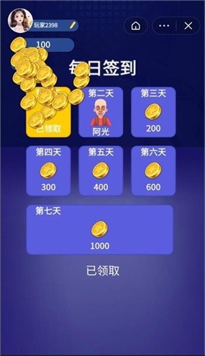 抢猪大作战截图