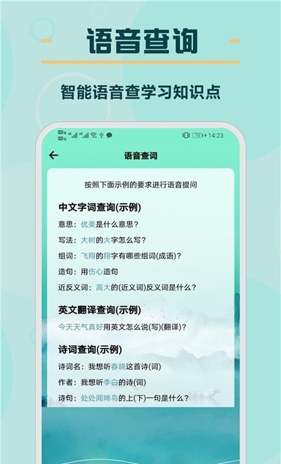 书僮截图