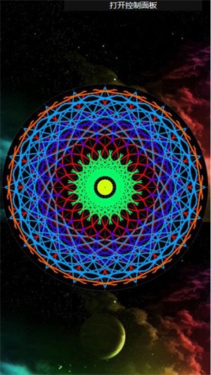魔幻涂鸦绘图