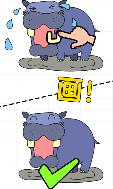 联盟擦画截图