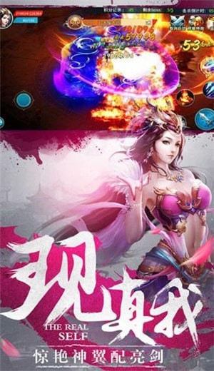 剑鸿惊天截图