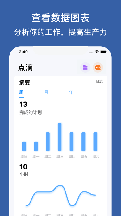 私人海域截图