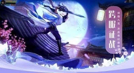 乾坤伏魔录截图