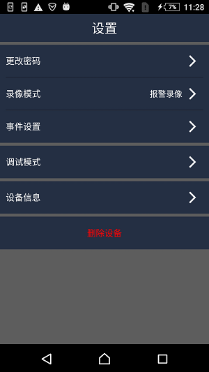 Kalay截图
