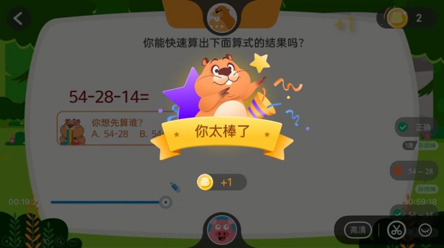 狸米辅导