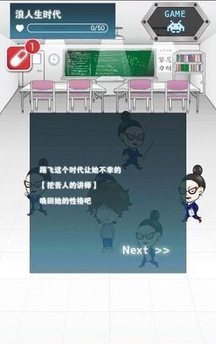 今天女友死了截图