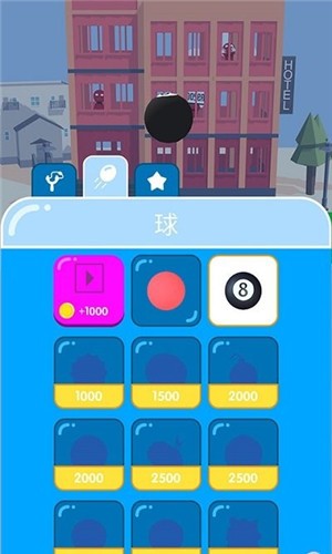子弹大冒险截图