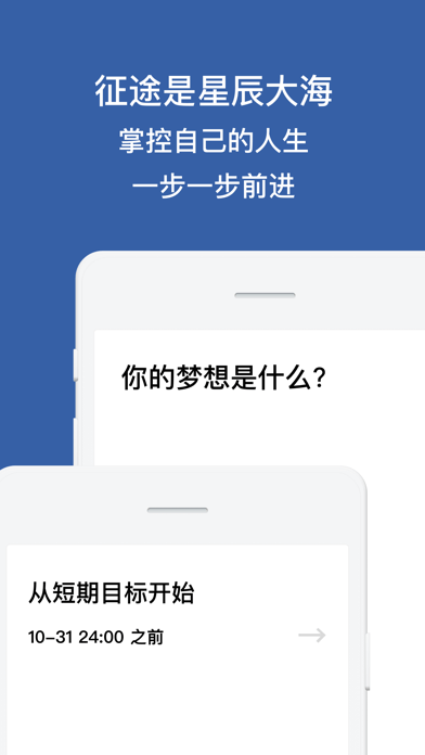 私人海域截图