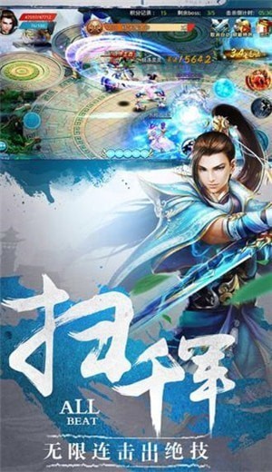 剑鸿惊天截图