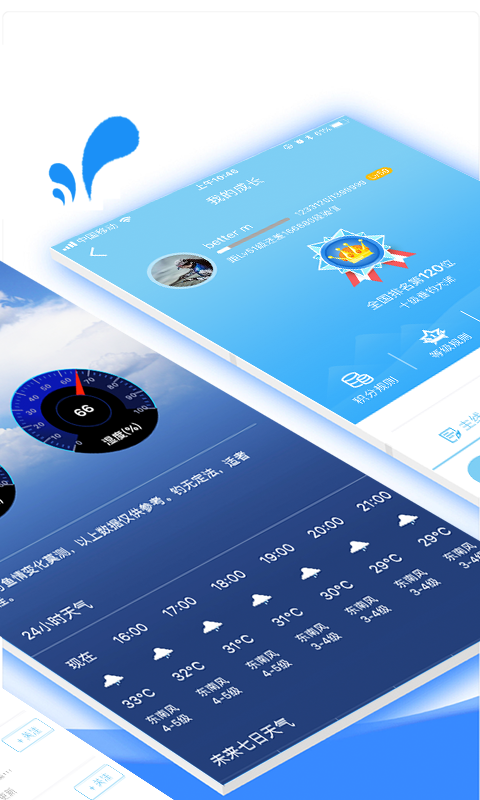 乐钓钓鱼截图