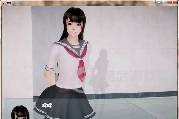 爱巢4.4