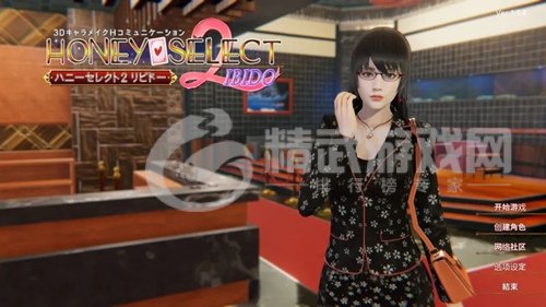 甜心选择