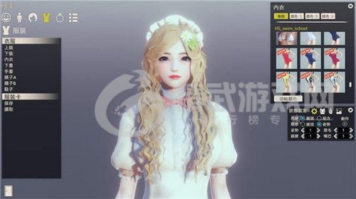 甜心选择