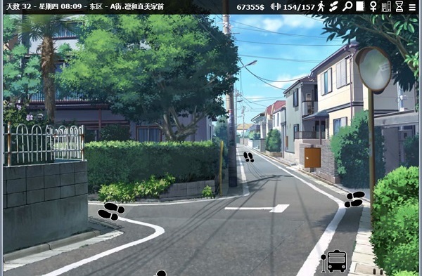 神器眼镜截图