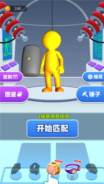 双人成行同行大闯关截图