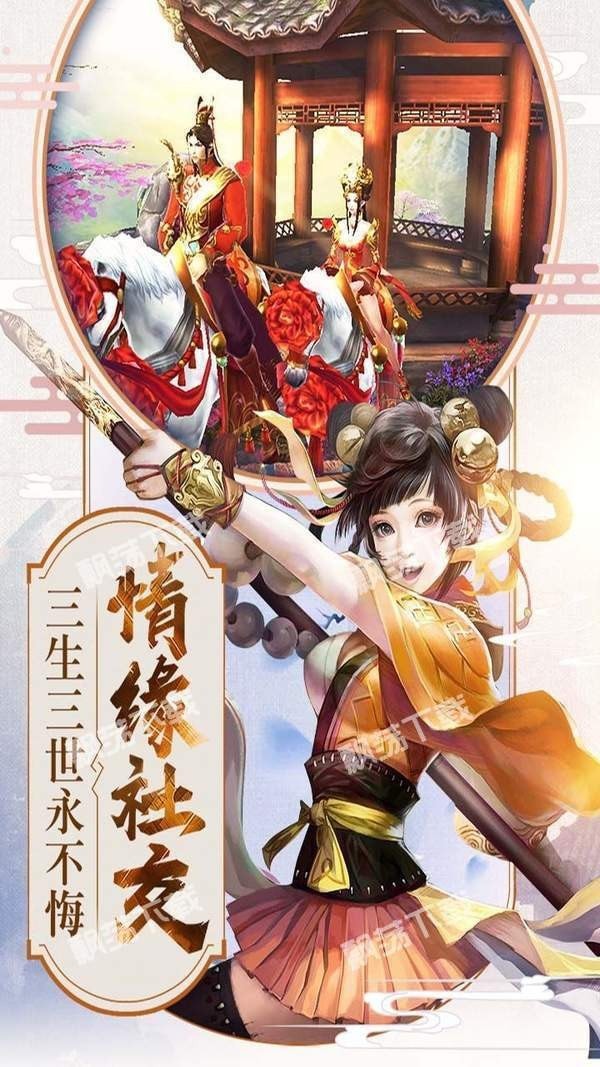 界灭之帝后截图