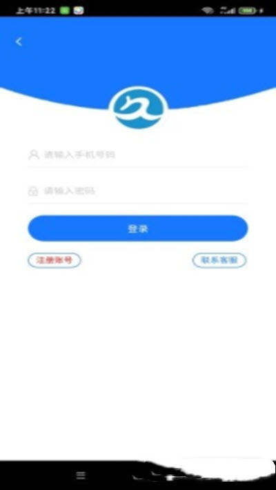 久久阳截图