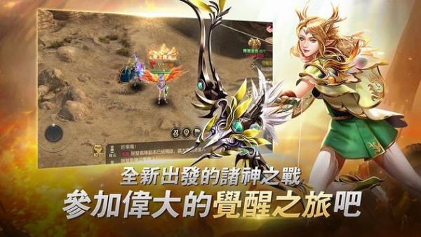 诸神领域