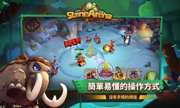石器勇者截图