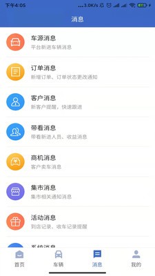 车千乘截图