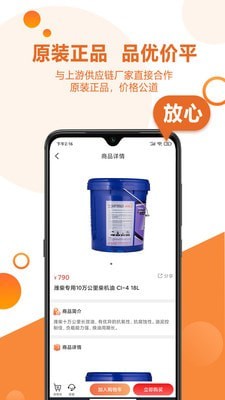 卡配配截图
