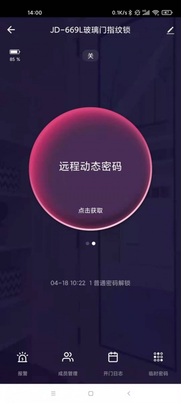 云丫智能截图