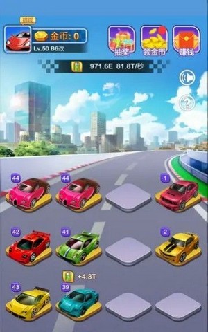 跑跑车神截图