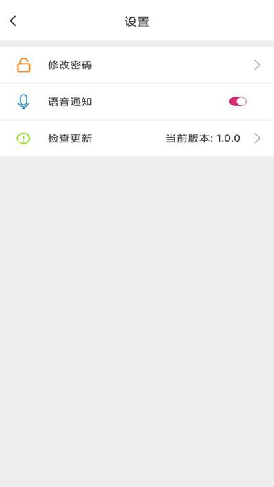 惠心富截图