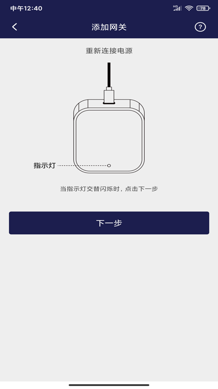 安幣安通截图