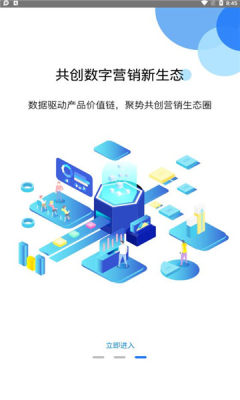 U客e家截图