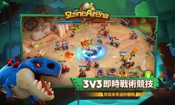 石器勇者截图