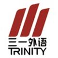 三一教师移动端