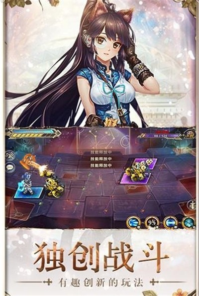 时扉迹遇截图