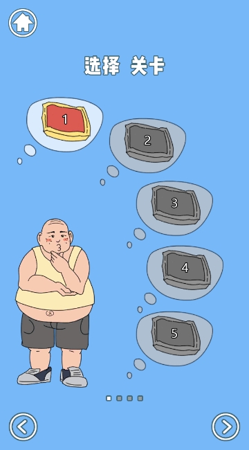 妈妈把我的辣条藏起来了4截图