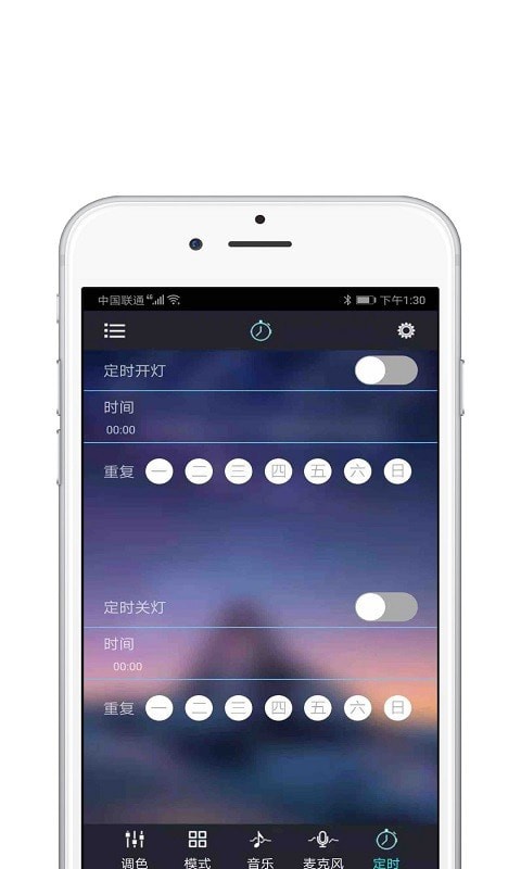 智灯截图
