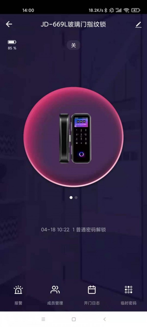 云丫智能截图