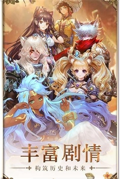 时扉迹遇截图