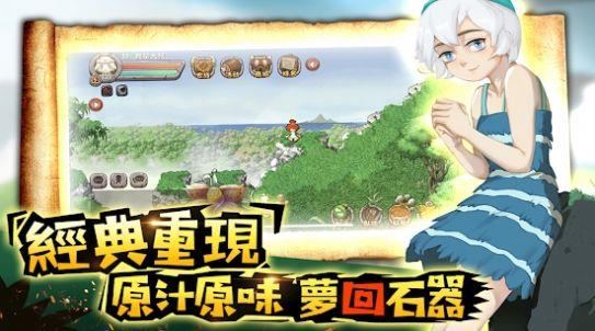 漫斗世纪截图