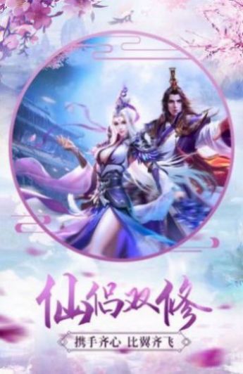 罪恶逆战苍穹截图