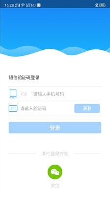 EasyShow平台版截图