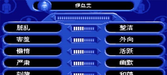 模拟人生纯属意外