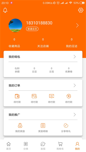 华云数字截图