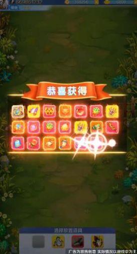 萌蛋蛋之战截图