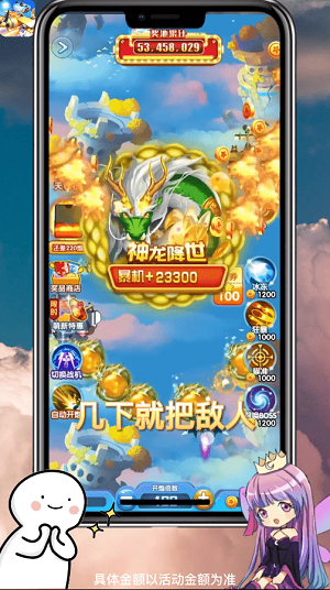 狂飙对决截图