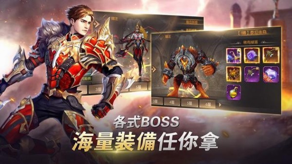 诸神领域