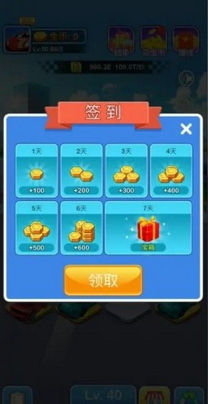 跑跑车神截图